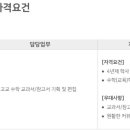 [서울] (08월 17일 마감) 지학사(주) - 2026년 8월 수시채용 이미지