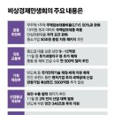 방산패키지