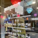 이가월남쌀국수양정점 | [부산양정역맛집_이가월남쌀국수]