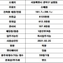 남현동-49 이미지