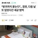 가야세탁방 이미지