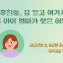 책나무압량독서학원 | 초등 독후활동으로 글쓰기와 문해력 모두 잡는 책나무 독서논술 학원 후기