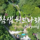 참샘 어린이집 이미지