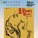 달과 함께 걷다 이미지