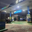 오천농협주유소 이미지