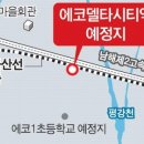 마산부동산공인중개사사무소 이미지