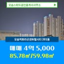 스피드부동산공인중개사사무소 네이버블로그