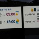 국립전북기상과학관 네이버블로그