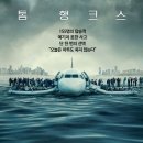 허드슨