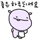 스마일할인점