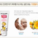 베이비스킨 이미지