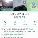 #이현우콘서트 #만9,900원의행복 #서울 올림픽공원 우리금융아트홀 #2019.6.1(토) 이미지