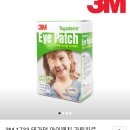 (완료) 3M 테가덤 아이패치 드립니다. 이미지