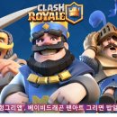 로얄아트 이미지