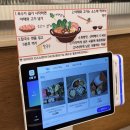 소소반 샤브칼국수 대전노은점 이미지