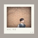 선명