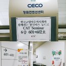 [창원 뉴트로 캣세미나] 좀 긴 '한국고양이수의사회와 함께하는 한국마즈 뉴트로 캣세미나 in 창원' 후기