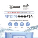 오스바이오 주식회사 이미지