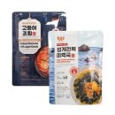 웰링 쇼핑하우