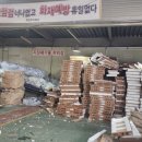 종합재활용