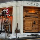 휴로프컴퍼니 이미지
