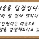 스윕모터스