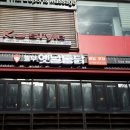 놀부광고디자인 이미지