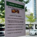 광수생각춘천닭갈비 이미지