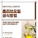 설암 | 설암에 좋은 음식, 혀 자극을 줄이는 식사 기준