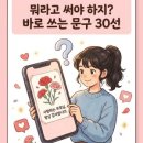 하나더문구 - 구미시 들성로9길 3-6 | 하나더문구