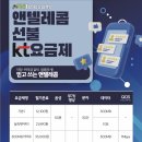 GS25세종번암점 | 세종선불폰 집에서 5분만에 끝내는 비대면 개통 후기