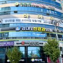 경대연합의원 이미지