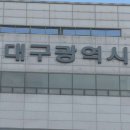 달구벌약국 이미지