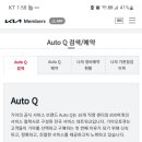 정왕북부점 기아오토큐 이미지