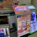 메비우스 신상 담배 LBS 나이스티 더블 캡슐 후기