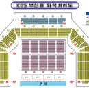 kbs 부산홀 이미지