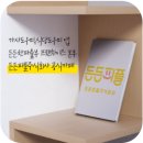 하남직업소개소 이미지