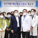 한국원자력의학원원자력병원 이미지