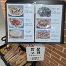 한내로100번길 | 인천 서구 청라 피자 맛집 청라동 홍슈화덕｜페페로니 피자 &amp; 화덕빵 포장 솔직후기 (배달·포장 전문)