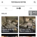 망우역 역전우동0410 이미지