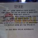 스컬스PC방 이미지