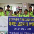 경기환경공사