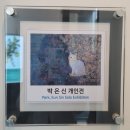 봄 향기 그리는 보타니컬아트 초급 | 닿을 수 없는 파랑&gt; &amp; 2023 IKBA 협회전 &lt;보태니컬아트 그룹전&gt; @갤러리이즈 &amp; 이은주 &lt;24절기: 존재와...
