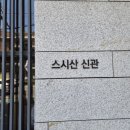 스시산 - 송파구 백제고분로48길 14 | 스시산