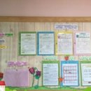 리틀바움어린이집 이미지