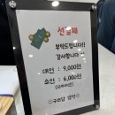 대천 보령&#34;청결하고 담백한 맛의 향연, 구쁘담밥상에서 점심식사 제대로 즐기다&#34;