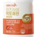주식회사 이츠이츠