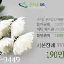 음성농협장례식장