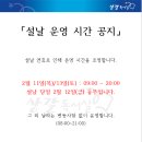 상갈독서실 이미지