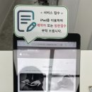 종로맥시스템 이미지